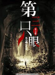糖心唐伯虎视频在线观看